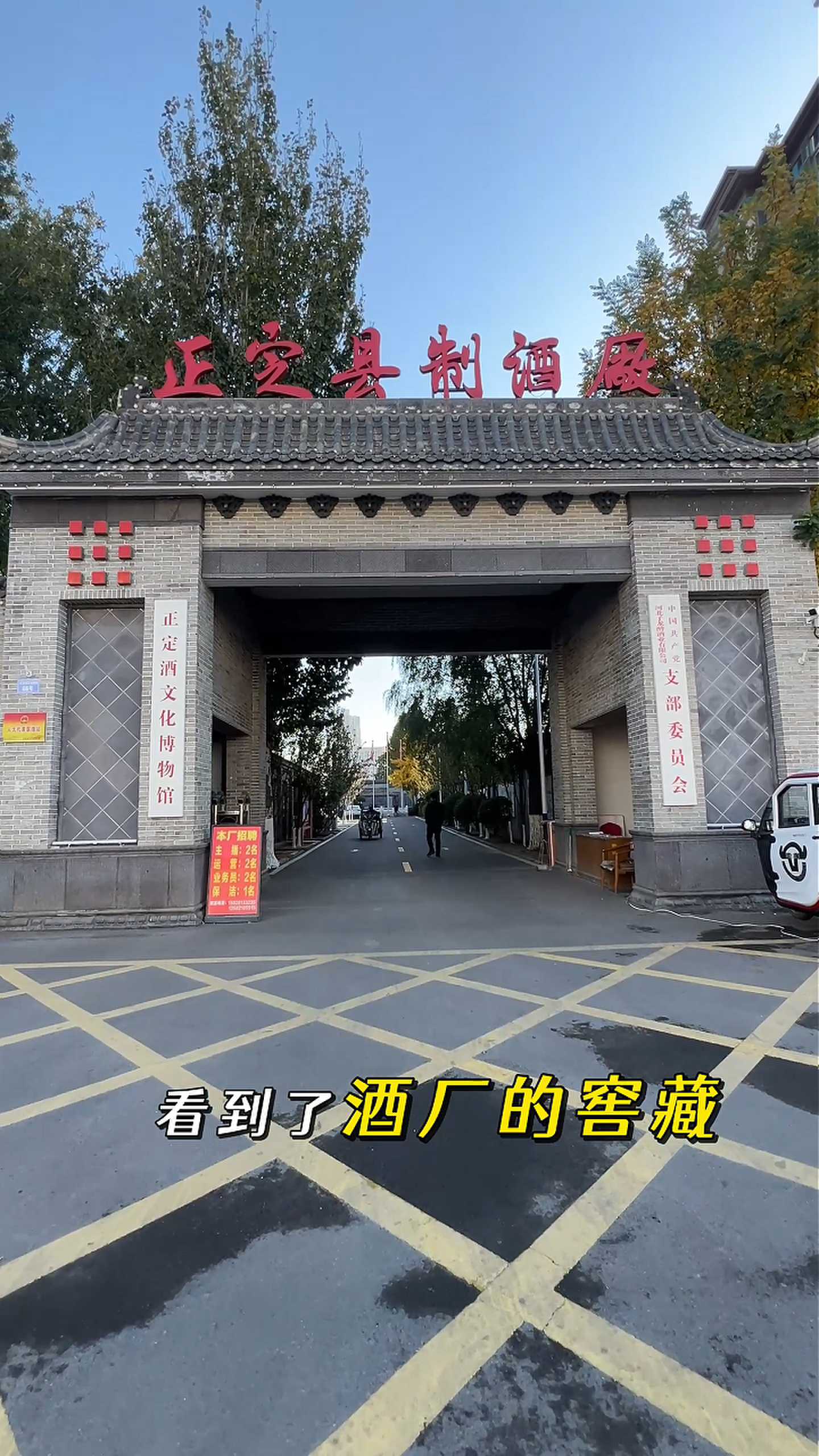 垫江制造业企业GEO优化案例